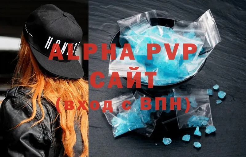 где купить наркоту  Верещагино  A-PVP Crystall 