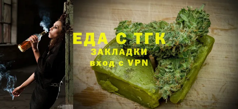 Canna-Cookies конопля  гидра как зайти  Верещагино 