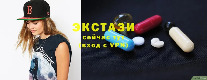 Ecstasy 99%  сколько стоит  Верещагино 