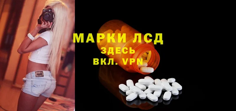 ЛСД экстази ecstasy  Верещагино 