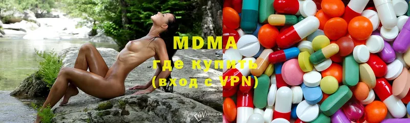 MDMA crystal  где продают   Верещагино 